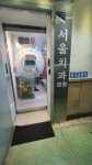 서울치과의원 후기/가격/비용 (2026) | 모두닥