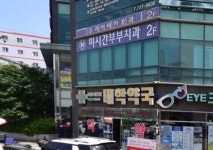 우리이비인후과의원 후기/가격/비용 (2026) | 모두닥