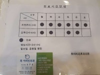 최이비인후과의원 후기/가격/비용 (2026) | 모두닥