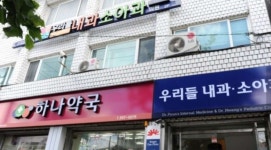 우리들내과소아청소년과의원 후기/가격/비용 (2026) | 모두닥
