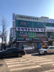연세재활의학과의원 후기/가격/비용 (2026) | 모두닥