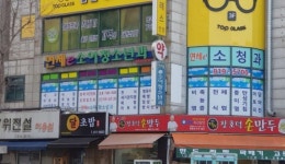 메디모아의원건식 | 메디모아의원 (2021) | 병원 후기/리뷰/가격은 모두닥!