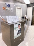 본내과의원 (2025) | 모두닥 본내과의원 | 모두닥