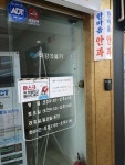 한마음안과의원 후기/가격/비용 (2026) | 모두닥