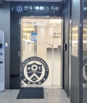 연세세브란스치과의원 후기/가격/비용 (2026) | 모두닥