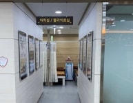 해운대코끼리정형외과의원 후기/가격/비용 (2026) | 모두닥