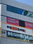 부천정성한의원 (2026) | 모두닥 부천정성한의원 | 모두닥