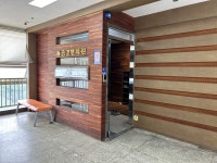 금강한의원 후기/가격/비용 (2026) | 모두닥