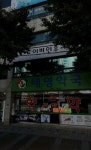 미소이비인후과의원 후기/가격/비용 (2026) | 모두닥