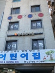 유디치과의원 독산점 후기/가격/비용 (2026) | 모두닥