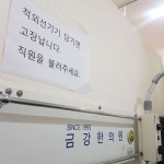 금강한의원 (2026) | 모두닥 금강한의원 | 모두닥