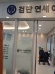 검단연세이비인후과의원 후기/가격/비용 (2026) | 모두닥