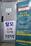 코코이비인후과의원 후기/가격/비용 (2026) | 모두닥