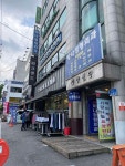 하나정형외과의원 후기/가격/비용 (2026) | 모두닥