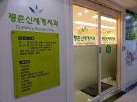평촌신세계치과의원 후기/가격/비용 (2026) | 모두닥
