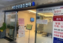 푸디스트(주)속편한내과점 | 속편한내과의원 후기/가격/비용 (2026) | 모두닥