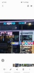 서울미치과의원 후기/가격/비용 (2026) | 모두닥