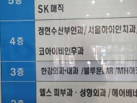 양천코아이비인후과의원 (2026) | 모두닥 양천코아이비인후과의원 | 모두닥