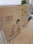 서울바른치과교정과치과의원 (2026) | 모두닥 서울바른치과교정과치과의원 | 모두닥