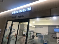 연세속앤마디편한내과의원 후기/가격/비용 (2026) | 모두닥