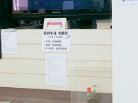 오이비인후과의원 (2025) | 모두닥 오이비인후과의원 | 모두닥