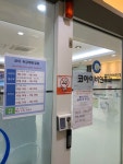 코아이비인후과의원 (2026) | 모두닥 코아이비인후과의원 | 모두닥
