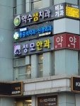 성모안과의원 후기/가격/비용 (2026) | 모두닥