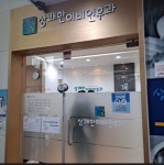 상쾌한이비인후과의원 후기/가격/비용 (2026) | 모두닥