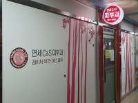 연세씨앤에스피부과의원 (2026) | 모두닥 연세씨앤에스피부과의원 | 모두닥