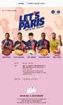 파리푸드양꼬지포차 | LET’S PARIS | 파리바게뜨