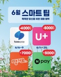 파리바게트당진엠코타운점 | 파리바게뜨