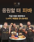 파리바게뜨능동포레스트점 | 파리바게뜨