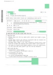 법률사무소이디엠 | '인스타그램 DM' 보복협박등 피소 - 불송치(무혐의)