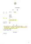 한정승인 경정신청 후 채권자 소송 방어한 사안