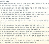 행정사,이혼전문법무사나창국사무소 | 법무사, 행정사 그리고 변호사