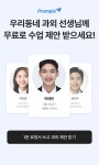만안동영어숲학원 | 윤선생영어숲의령학원 (의령군 의령읍) | 학원정보 및 수강후기 | 오늘학교 아카데미 윤선생영어숲의령학원 정보