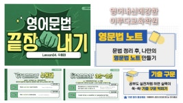 레식스교육학원 | 이루다교육학원 (미추홀구 용현동) | 학원정보 및 수강후기 | 오늘학교 아카데미 이루다교육학원 정보
