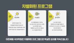 상동플러스보습학원 | 이든배움보습학원 (부천시 상동) | 학원정보 및 수강후기 | 오늘학교 아카데미 이든배움보습학원 정보