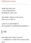 에이아이오아카데미실용외국어학원 | 노블외국어학원 (수성구 지산동) | 학원정보 및 수강후기 | 오늘학교 아카데미 노블외국어학원 정보