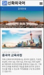 신화외국어통역학원 (노원구 상계동) | 학원정보 및 수강후기 | 오늘학교 아카데미 신화외국어통역학원 정보