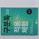 삼공삼공영어석수러닝센터영어교습소 | 삼쾌영어교습소 (송파구 방이동) | 학원정보 및 수강후기 | 오늘학교 아카데미 삼쾌영어교습소 정보