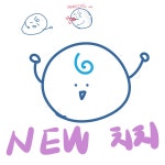 치치 | ASKfm