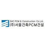 베세토건축피씨엠 | 블라인드 | 서울건축피씨엠건설 기업정보