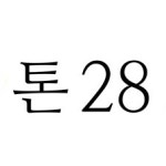 동양생명보험인재개발원주 | 블라인드 | 동양생명 근무