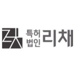 변호사채수지송동경법률사무소 | 블라인드 | 특허법인리채 채수빈