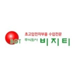비지티단팥빵앤분식 | 블라인드 | 비지티 게시글