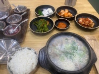 주식회사 국밥쟁이 | 블라인드 | 블라블라: 동네 국밥집에 왔는데 블라블라: 동네 국밥집에 왔는데