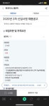 롯데씨브이에스711(주) 부평북부점 | 블라인드 | 블라블라: 미니스톱 채용 질문 블라블라: 미니스톱 채용 질문