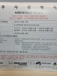 블라인드 | 주식·투자: CJ CGV주주인데.... 이런걸 집으로 보내줬네 주식·투자: CJ CGV주주인데.... 이런걸 집으로 보내줬네