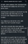 블라인드 | 부동산: 2030 MZ세대가 나가신다!! 부동산: 2030 MZ세대가 나가신다!!
